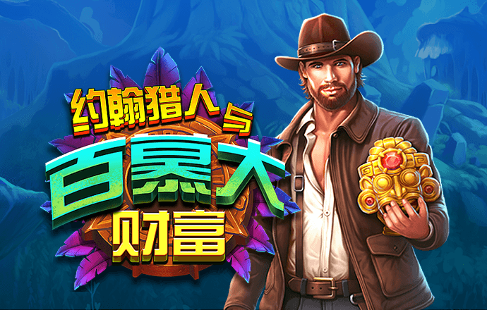 华体会hth(中国)